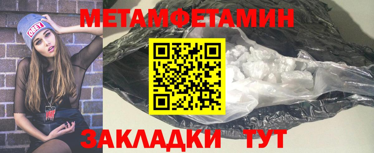 АМФЕТАМИН 98% Советская Гавань