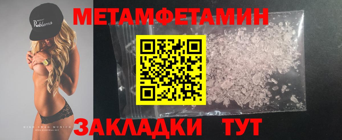 Амфетамин  Вход с VPN  Советская Гавань  АМФЕТАМИН VHQ 