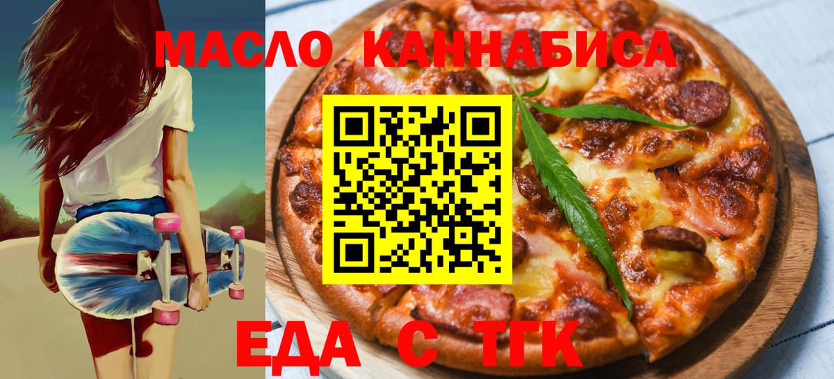 Canna-Cookies марихуана Советская Гавань