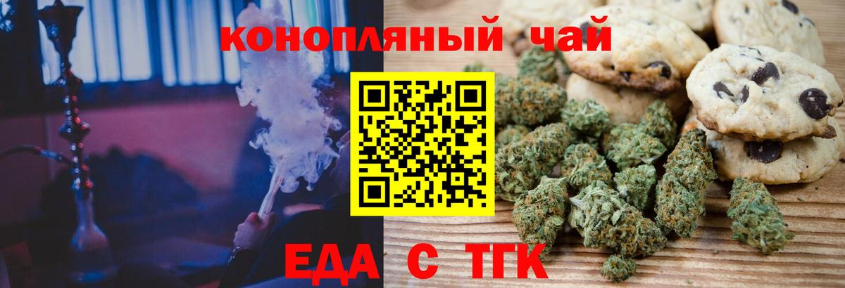 Бошки Шишки Советская Гавань