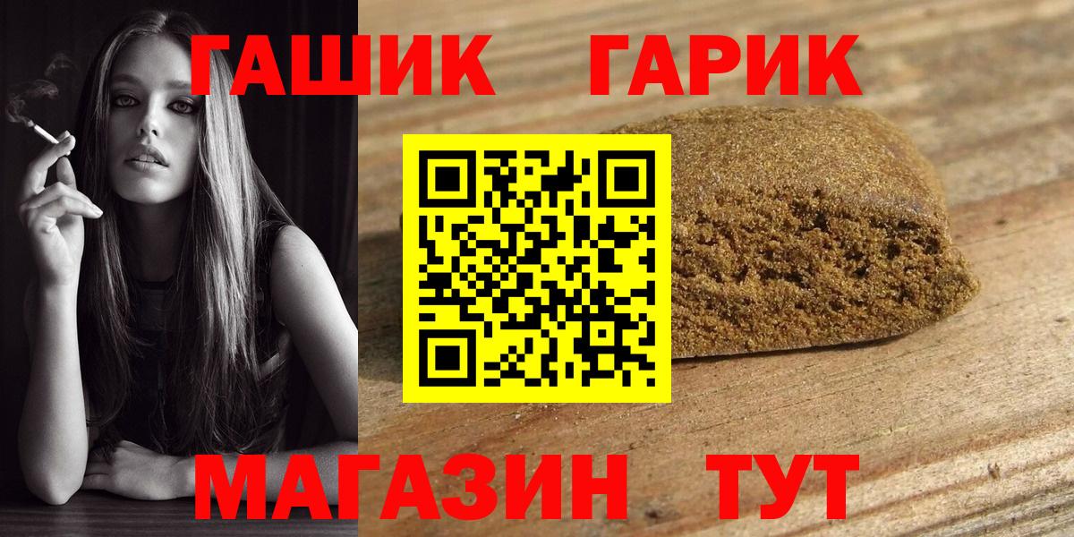 ГАШИШ индика сатива Советская Гавань