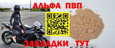 таблы Пушкино