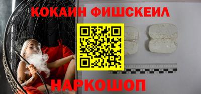таблы Пушкино