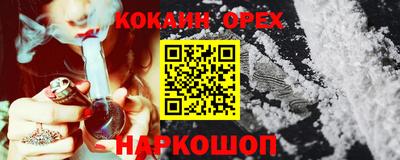 таблы Пушкино