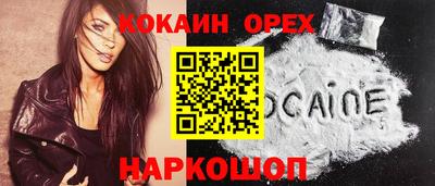 таблы Пушкино