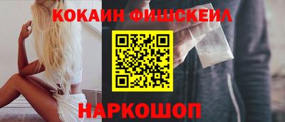 таблы Пушкино