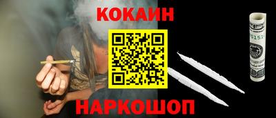 таблы Пушкино