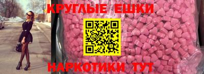 меф Рузаевка