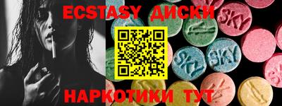 меф Рузаевка