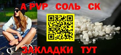 Альфа ПВП Пугачёв