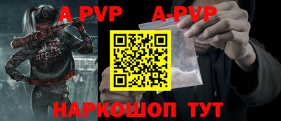таблы Пушкино