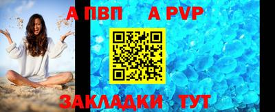 Альфа ПВП Пугачёв