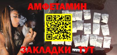 таблы Пушкино