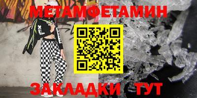 Альфа ПВП Пугачёв