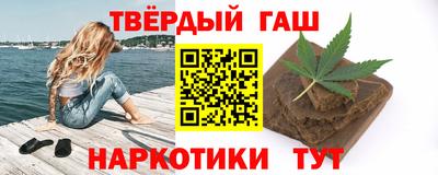 таблы Пушкино