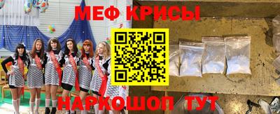 таблы Пушкино