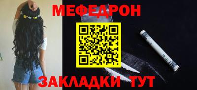 трава Рязань