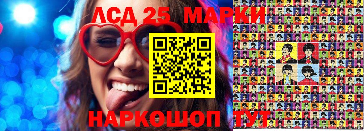 Марки 25I-NBOMe 1,8мг  Вход с VPN  Советская Гавань 
