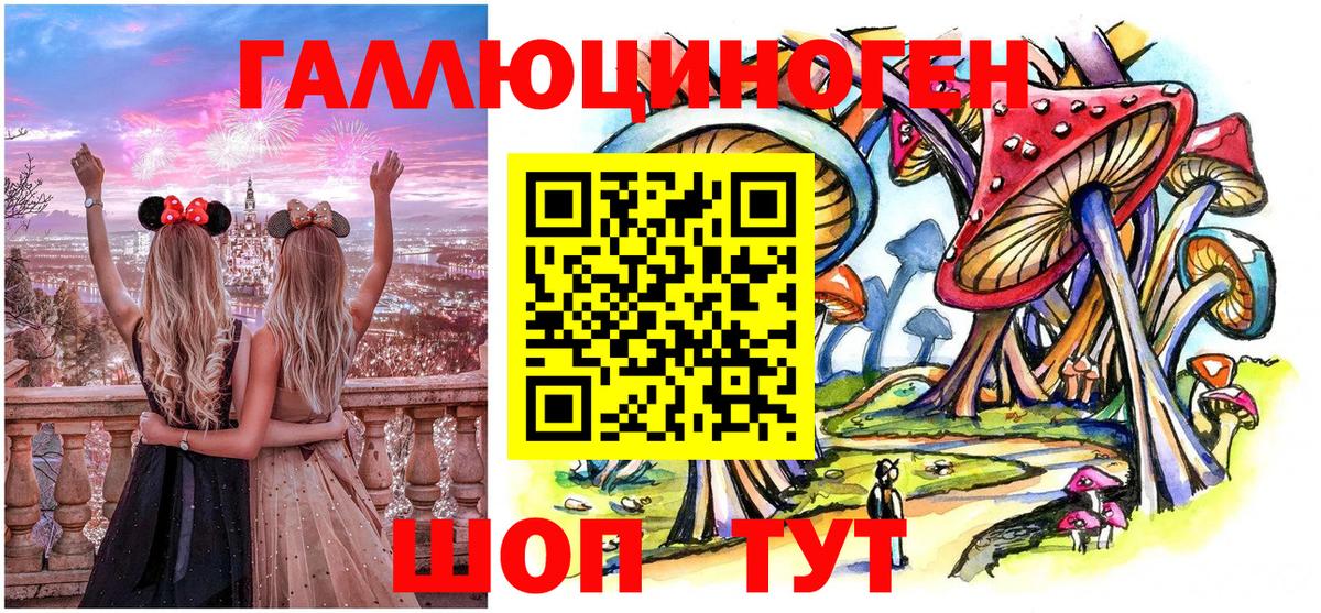 Советская Гавань  Кокаин  МАРИХУАНА  ЭКСТАЗИ  Вход с VPN  ГАШ  ГАШИШ  Меф МЯУ МЯУ   НБОМе  МЕТ  Где купить 